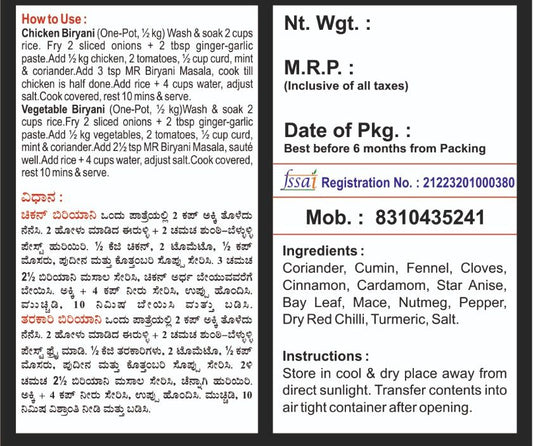 MR Biriyani Powder