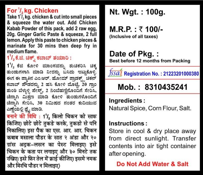 Chicken Kabab Powder